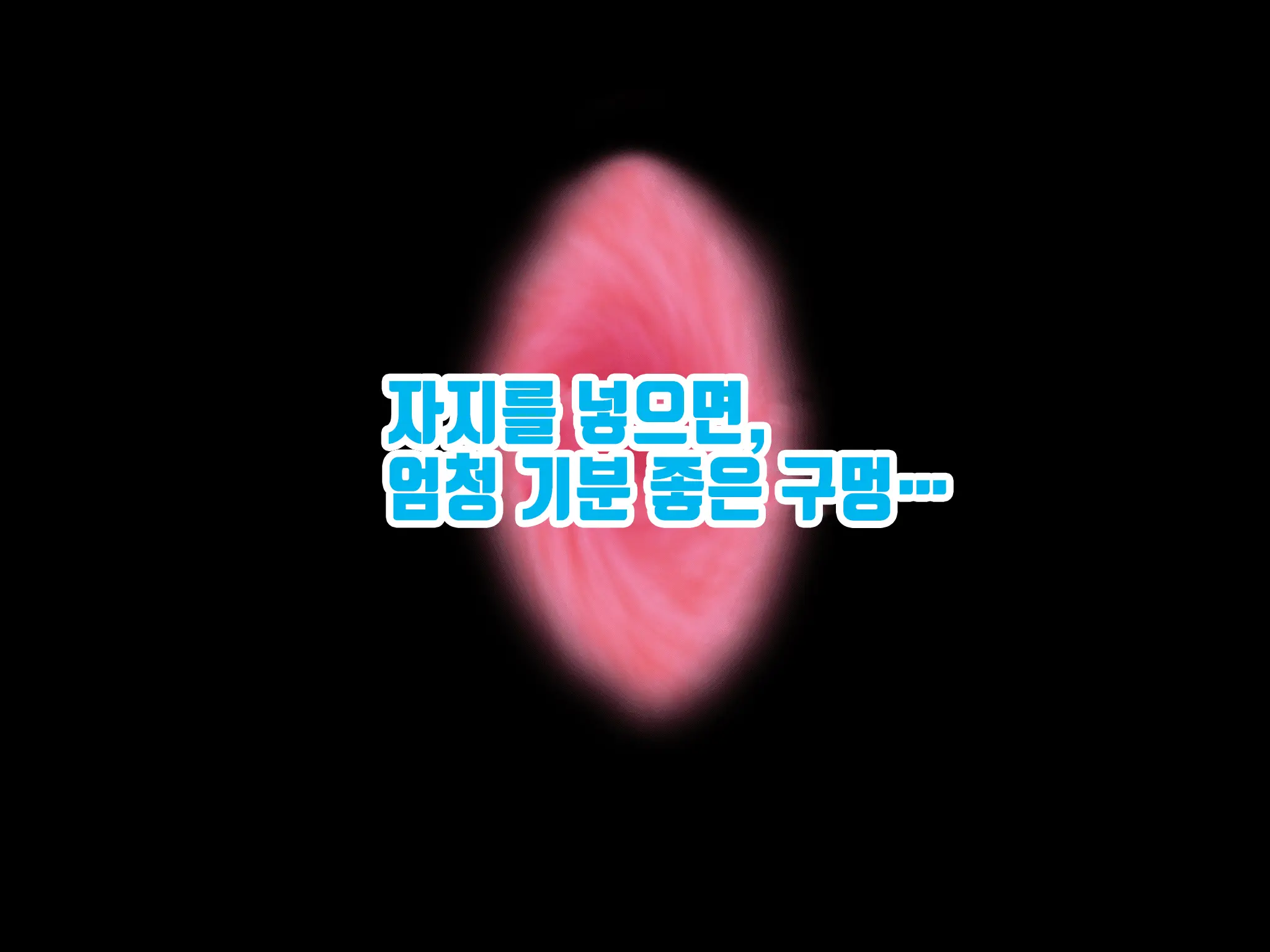 Onnanoko No Sugoi Tokoro Oshiete Ageru. | 여자애의 굉장한 부분을 가르쳐줄게